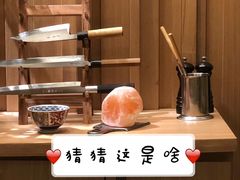 -七福日本料理