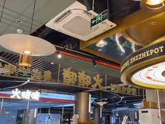-火啫啫·粤式啫啫煲(南京弘阳店)