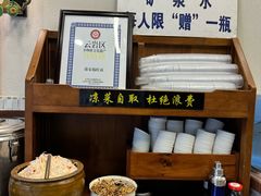 -蒋家肠旺面馆(合群路店)