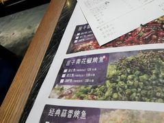 -匠子烤鱼(桫椤湾店)