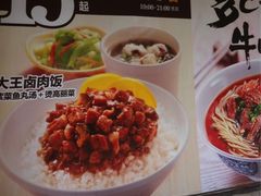 -永和大王(赤峰路二店)