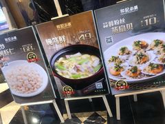 -和记小菜(七宝店)