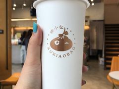 原味奶茶➕芋圆大杯-徐小包的奶茶(济宁万达店)