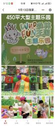 -丽家宝贝总部基地(金业大街店)