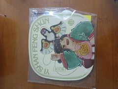 -知味观(湖滨店)