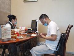 -中国工商银行(上海市金沙江路支行)