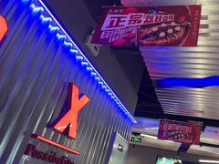-鱼酷活鱼烤鱼(仙林金鹰店)