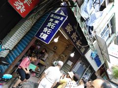 门面-贾家饦饦馍(回民街店)