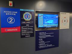 -珠海横琴国际网球中心