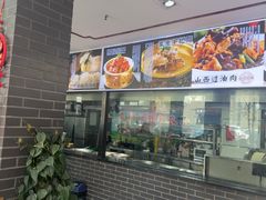 -上庄晋风庄园(上庄店)