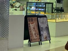 门面-喜茶(南昌王府井店)