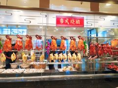 -庄氏祥记家常食府(国瑞建材家居博览中心店)