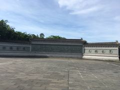 -海南文笔峰盘古文化旅游区