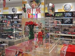 -乐高授权专卖店(中关村领展店)