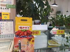 -盱眙虾怪·旗舰店