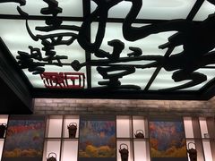 -春水堂人文茶馆(大墩店)