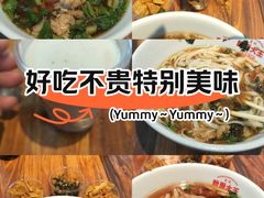 -星粉面大王城(德馨园店)