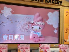 -味多美蛋糕(古城店)