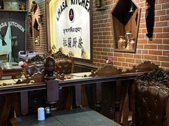 -拉萨厨房