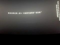 -嘉华国际影城(学清路店)