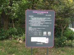 -长阳创谷