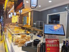 面包甜点陈列柜-苏览新中式糕点(丽发新城店)