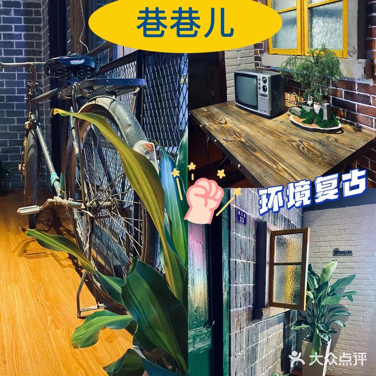 [调皮]人生百味，今日不贵