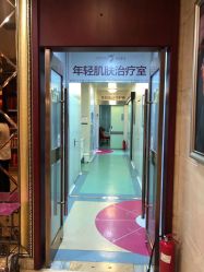 -一美医疗美容