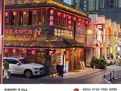 -炭窑水浒烤肉(汉阳鹦鹉巷子店)