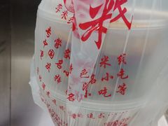 -李米线(武陵路店)