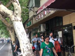 -老地方面馆(思南路店)