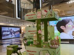 -北京华联购物中心(同成街店)