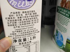 -华润万家(朱雀大街店)