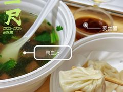 -馋三尺蟹粉小笼(人民广场店)