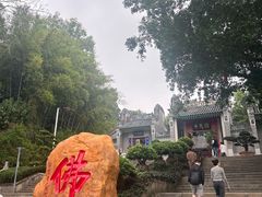 -国恩寺
