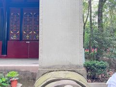 -青羊宫
