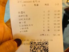 账单-徽三说·土徽菜·中国徽菜连锁品牌(一中店)