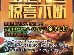 -亚桥咖喱(延安路店)