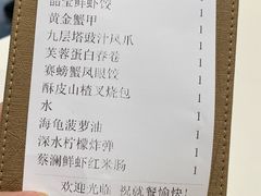 -蔡澜点心·粤菜(月星环球港店)