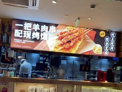 -西贝(吴江路湟普汇店)