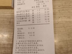 -南珠宫酒店-茶餐厅
