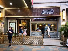 门面-唐沫茶兮(仓山万达金街店)