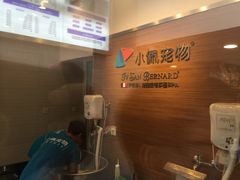 -PETKIT小佩宠物(古北店)