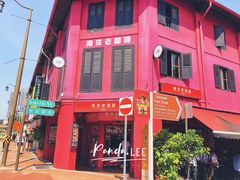 -南洋老咖啡(牛车水店)