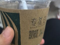 -星巴克(汾阳路店)