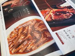 -登瀛楼(鼓楼店)