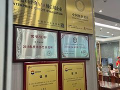 -日月永和中国餐饮名店(凤凰店)