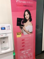 -上海玫瑰医疗美容医院