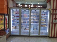 -起士林(荣安大街店)