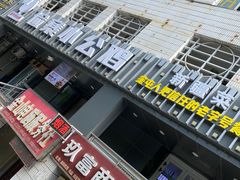 -俭寨大盘鸡·缸子肉·小公鸡·新疆菜(云通店)